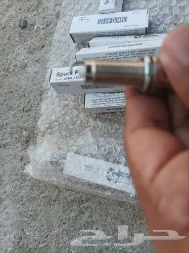 بواجي وكويلات مكسيما وافياش يوجد شحن 2