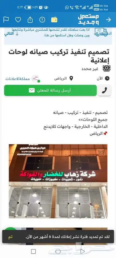 خطاط وصال لوحات حروف بارزة تصنيع وتركيب وصيانة 5