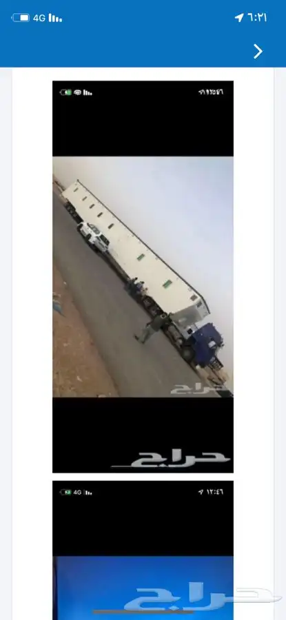 ايجار كرفانات 2