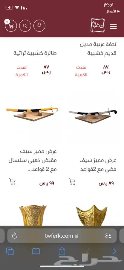 تراثيات متنوعة 1