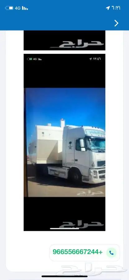 ايجار كرفانات 3