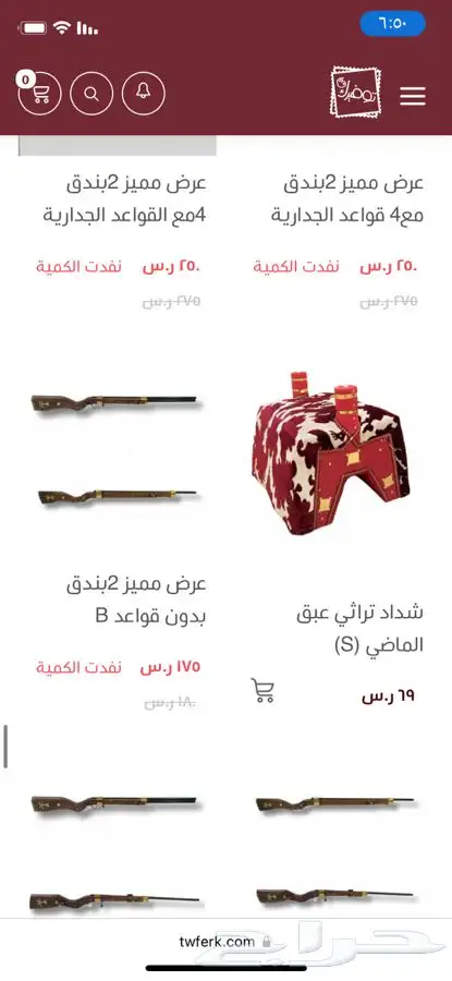 تراثيات متنوعة 8