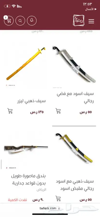 تراثيات متنوعة 3