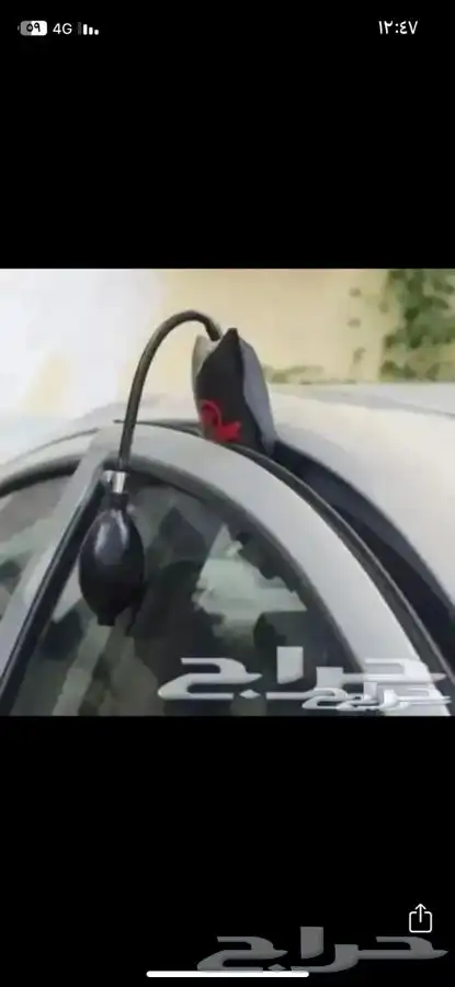 فتح ابواب سيارات المقفله 0