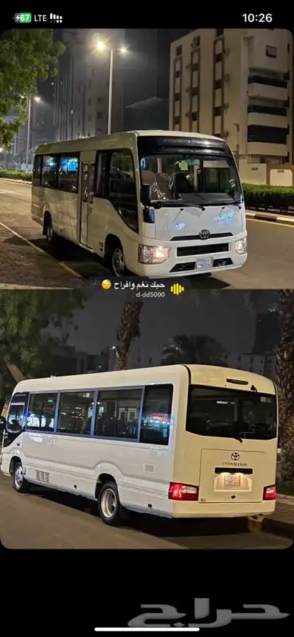 كوسترات وباصات2024 للإيجار 3