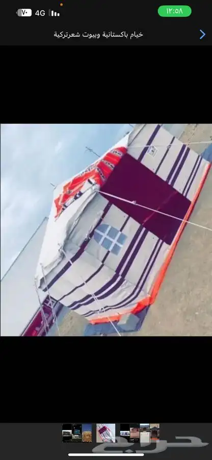 خيام وبيوت الشعر الابيض والاسود والمشبات 12