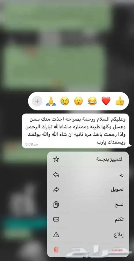 عبدالله لبيع وعرض خاص السمن والعسل البلدي والتمر والقهوة 3