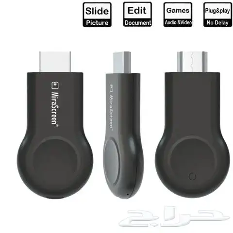 جهاز اتصال الجوال بالتلفزيون 0