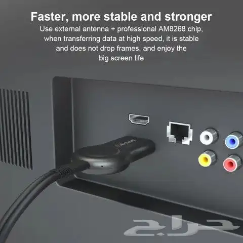 جهاز اتصال الجوال بالتلفزيون 4