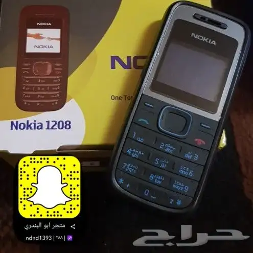 توفير جميع جوالات نوكيا القديمه 8