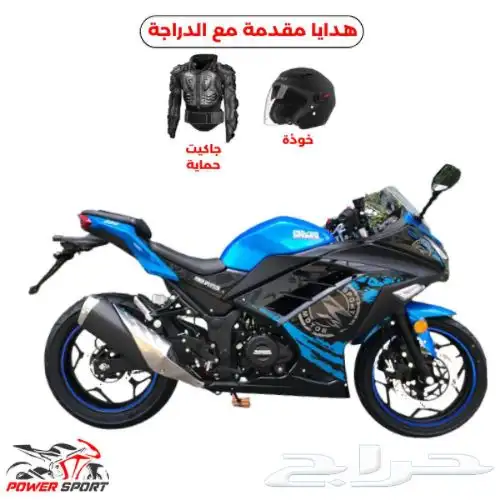 دباب 250CC موديل 2024 ( جميع الالوان ) 0