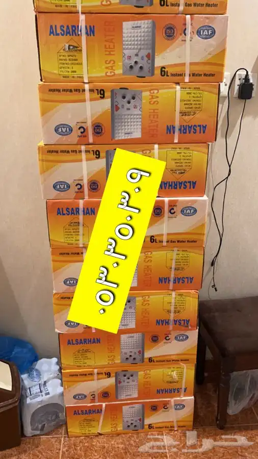 سخان غاز لاهل البر والمخيمات والكرفانات 1