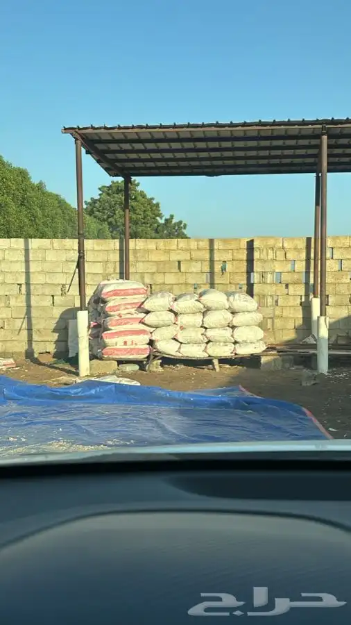 خبز ناشف للحلال على الشرط 1