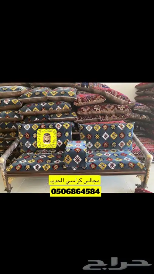 مجالس كراسي الحديد او بيوت الشعر 2