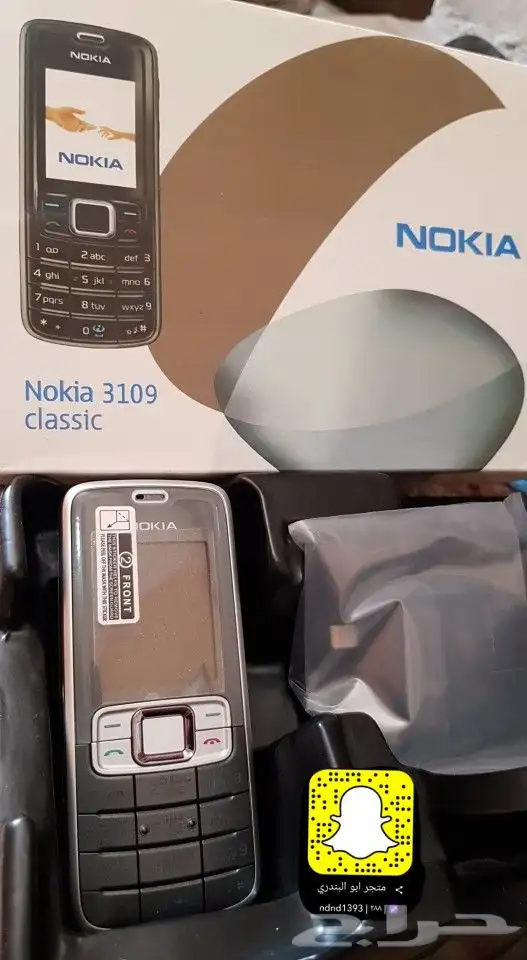 توفير جميع جوالات نوكيا القديمه 15