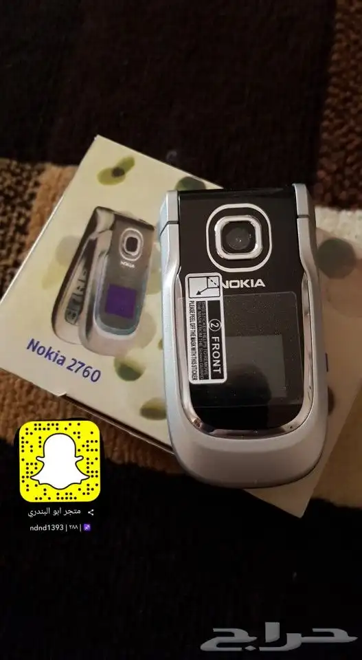 توفير جميع جوالات نوكيا القديمه 35