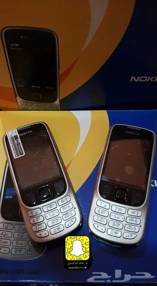 توفير جميع جوالات نوكيا القديمه 33
