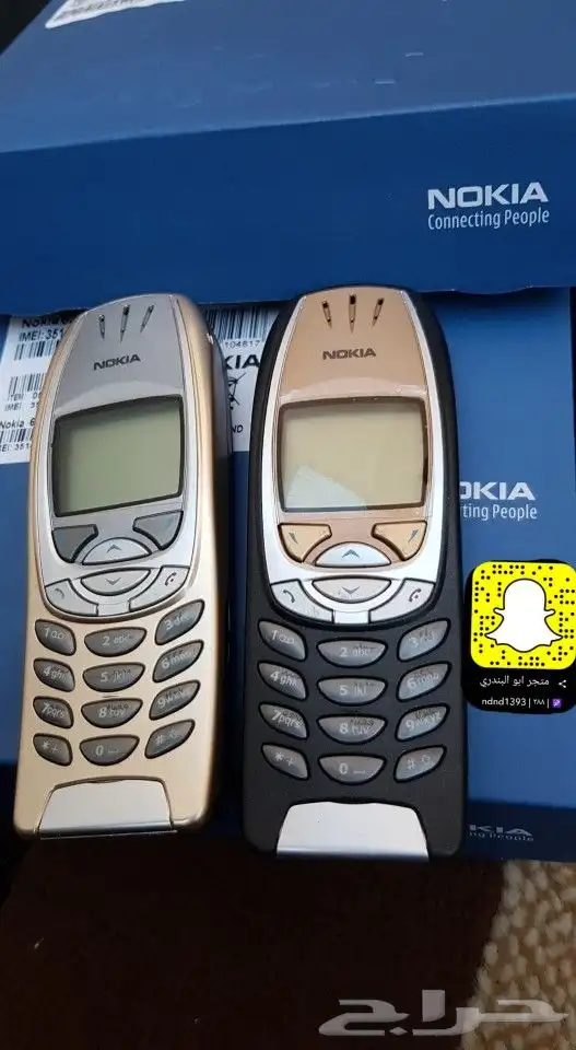 توفير جميع جوالات نوكيا القديمه 27
