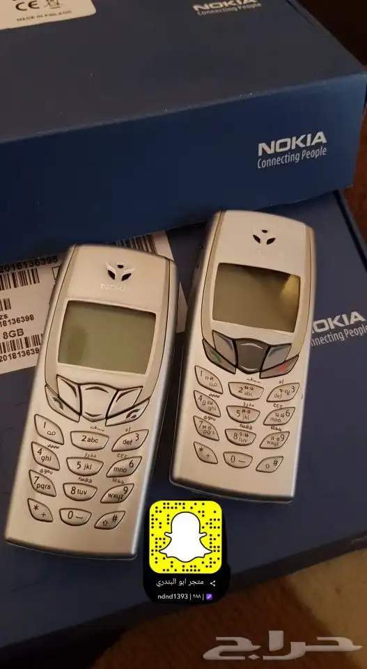 توفير جميع جوالات نوكيا القديمه 17