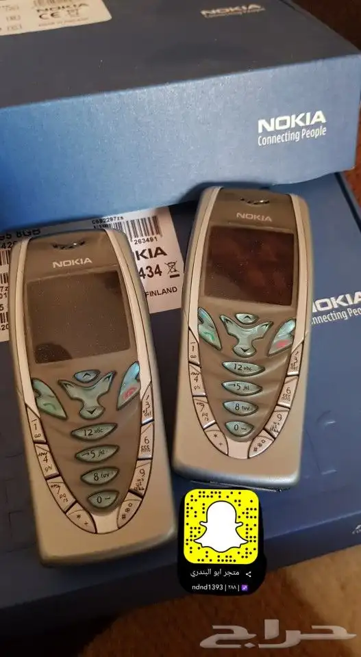 توفير جميع جوالات نوكيا القديمه 16