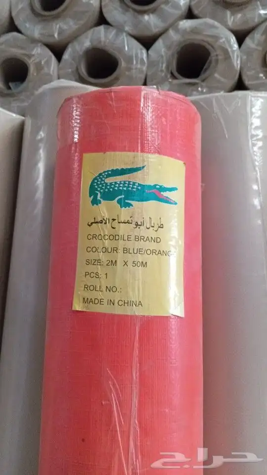 طرابيل وشراعات ضد الماء والشمس 18