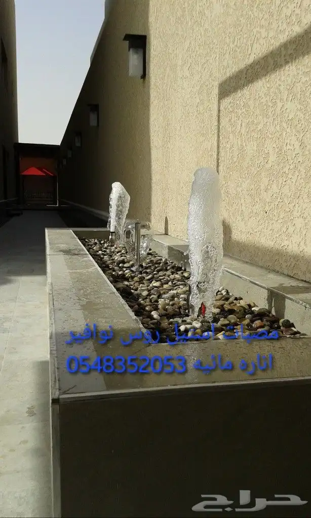 مصبات شلالا جداري مصب مسبح كوبرا روس نوافير رغويه نوافيركروي 12