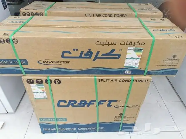 بيع اجهزه كهربايه جديده ومخفض نهايت السنه 9