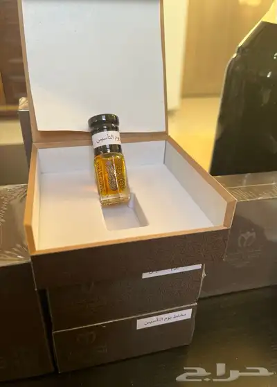 مخلط يوم التأسيس من مصنع ماجد عطرجي 1
