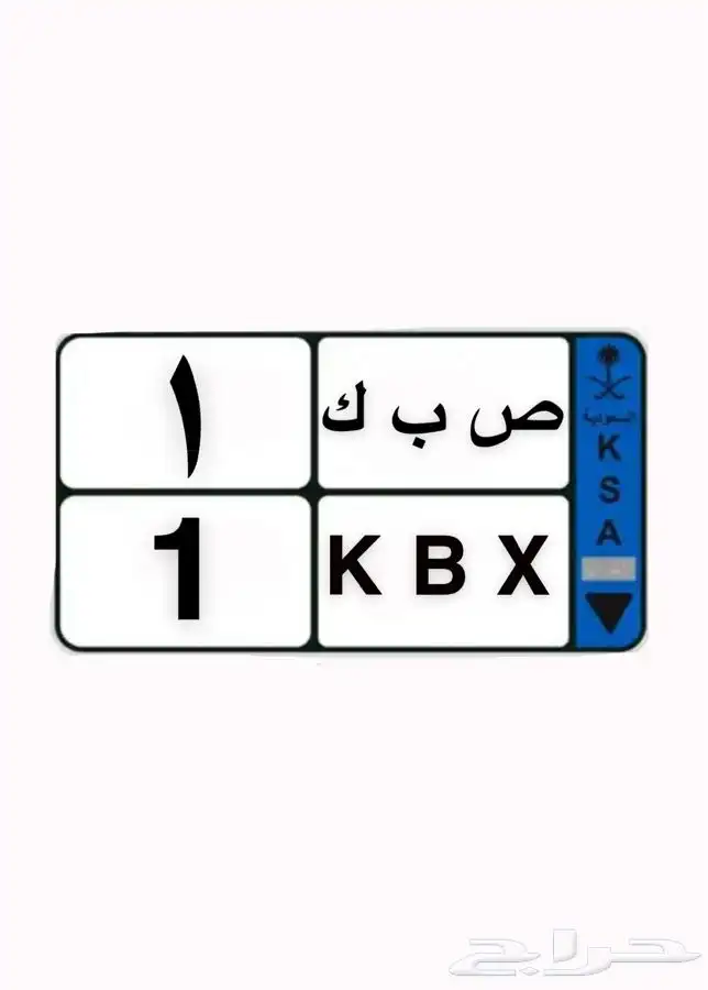 لوحة مميزه فردي رقم 1 0