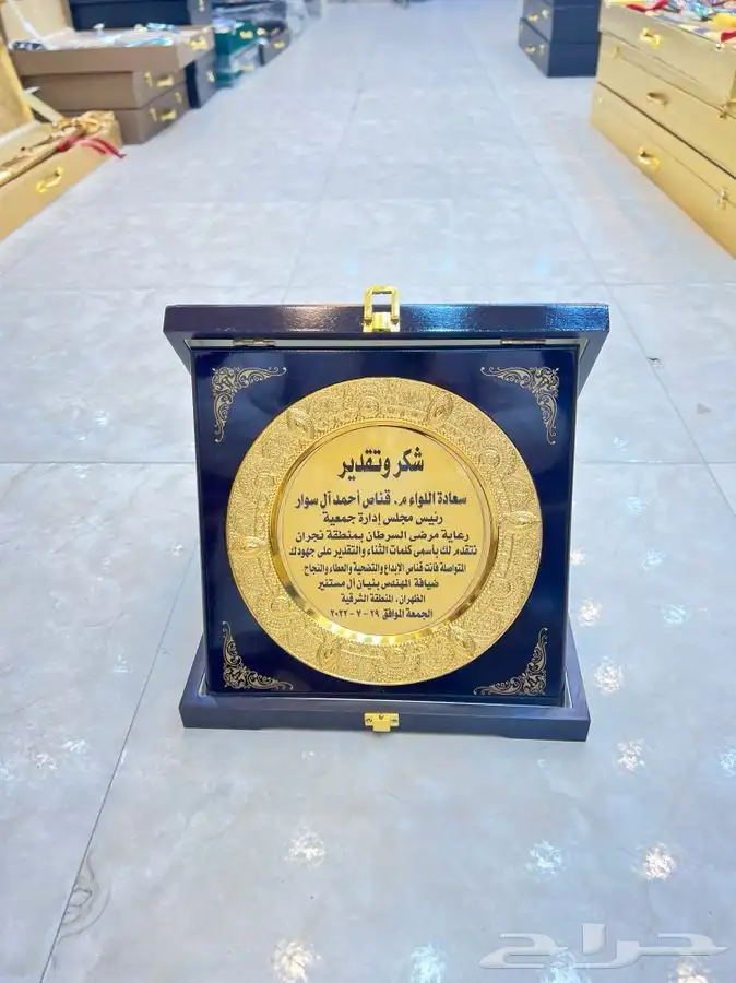 هدية سيف بشت درع زواج ملازم ترقية تقاعد جنبية عطورات دروع 21