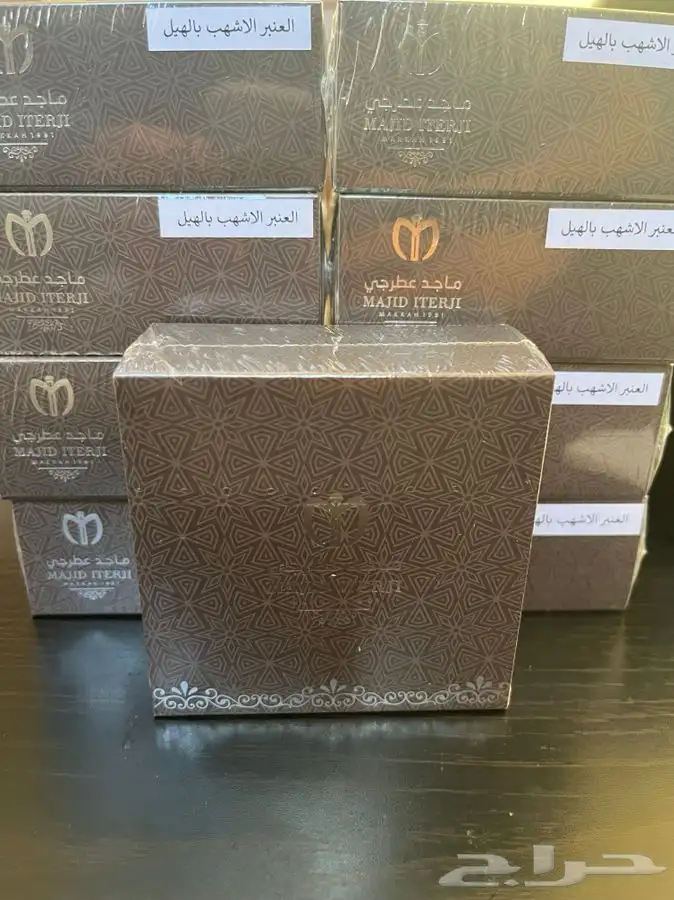 دهن العنبر الاشهب بالهيل من ماجد عطرجي 0