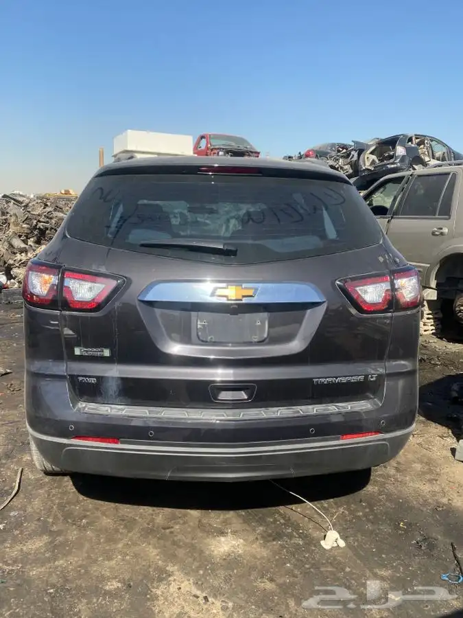 قطع ترافرس 0