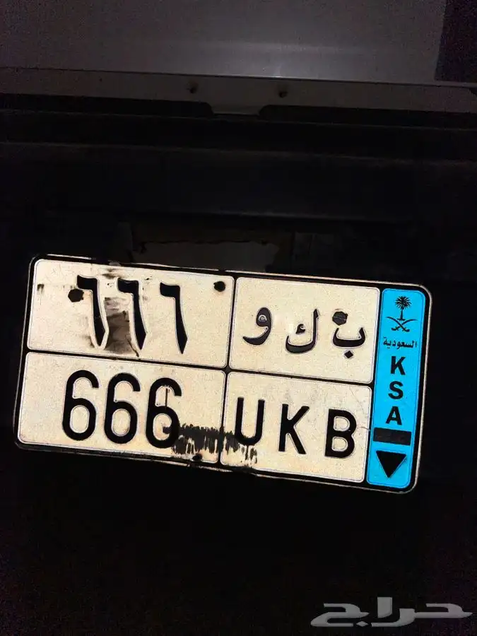 لوحه نقل مميزه للبيع 0