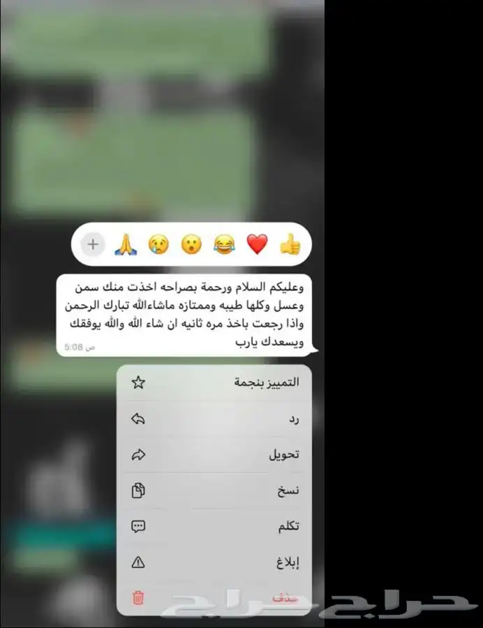 عبدالله لبيع وعرض خاص السمن والعسل البلدي والتمر والقهوة 2