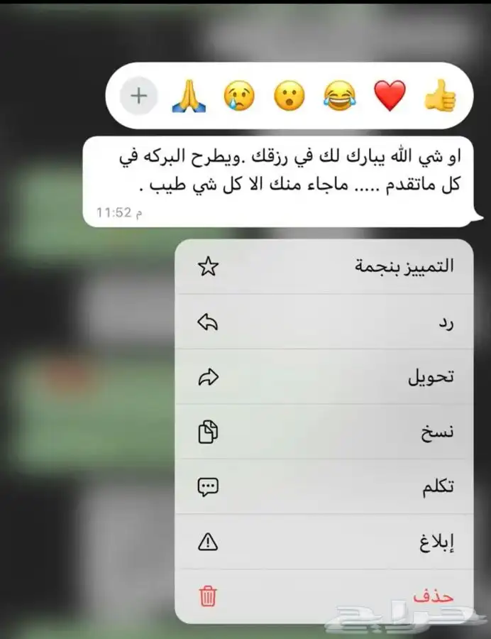 عبدالله لبيع وعرض خاص السمن والعسل البلدي والتمر والقهوة 5
