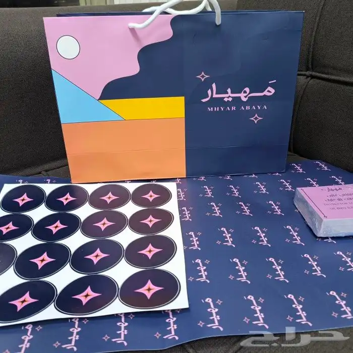 طباعة مطابع مطبوعات بكج اكياس 0