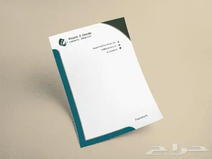 مطابع مطبعة طباعة فولدرات  اوراق رسمية  كروت شخصية 4