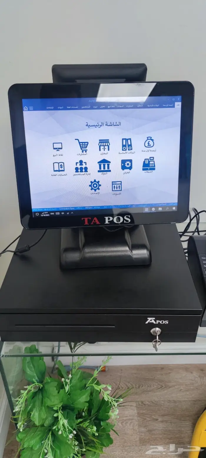 كاشير مطعم بوفيه ديوانية - كاشير تموينات عصائر بقالة 0