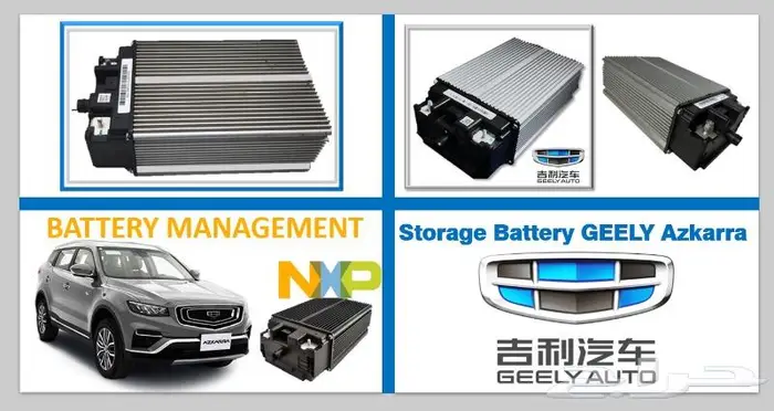 قطع غيار جيلي اصلي ودرجة الأولى من الصين خلال 14 يوم 34