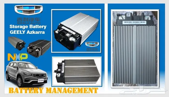 قطع غيار جيلي اصلي ودرجة الأولى من الصين خلال 14 يوم 35