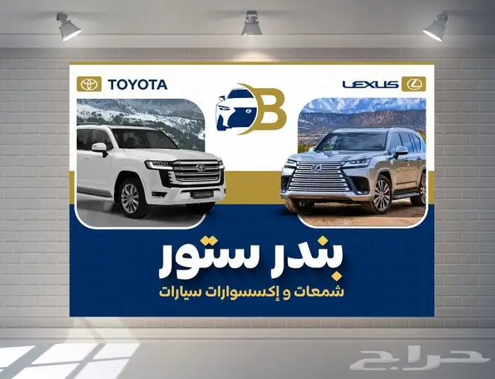 يتوفر لدينا جميع شمعات تويوتا ولكزس الموديلات من 2016  2024 0