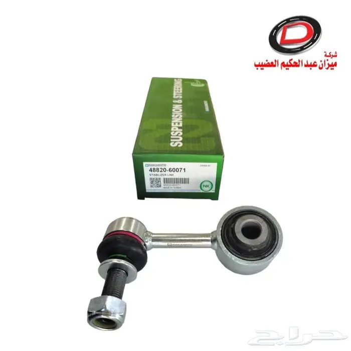 قطع غيار سيارات لكزس ( LX 570 ) عالية الجودة بالضمان 3