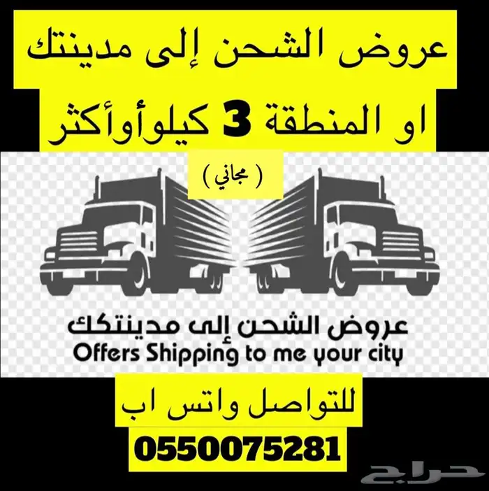 عبدالله لبيع وعرض خاص السمن والعسل البلدي والتمر والقهوة 0