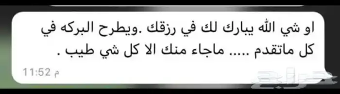 عبدالله لبيع وعرض خاص السمن والعسل البلدي والتمر والقهوة 11