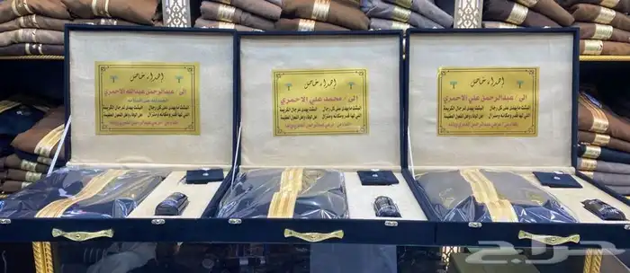 هدية سيف بشت درع زواج ملازم ترقية تقاعد جنبية عطورات دروع 2