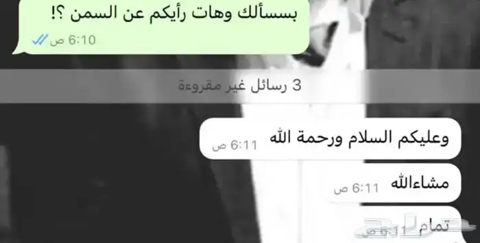 عبدالله لبيع وعرض خاص السمن والعسل البلدي والتمر والقهوة 13