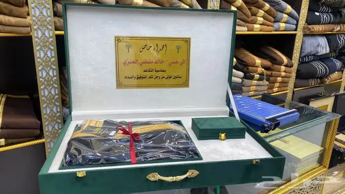 هدية سيف بشت درع زواج ملازم ترقية تقاعد جنبية عطورات دروع 3