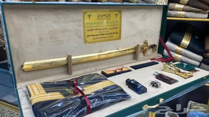 هدية سيف بشت درع زواج ملازم ترقية تقاعد جنبية عطورات دروع 4