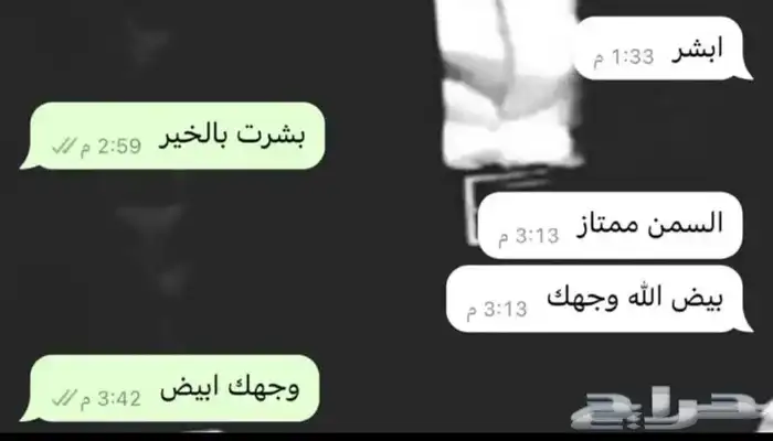 عبدالله لبيع وعرض خاص السمن والعسل البلدي والتمر والقهوة 14