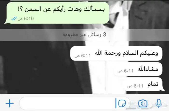عبدالله لبيع وعرض خاص السمن والعسل البلدي والتمر والقهوة 8